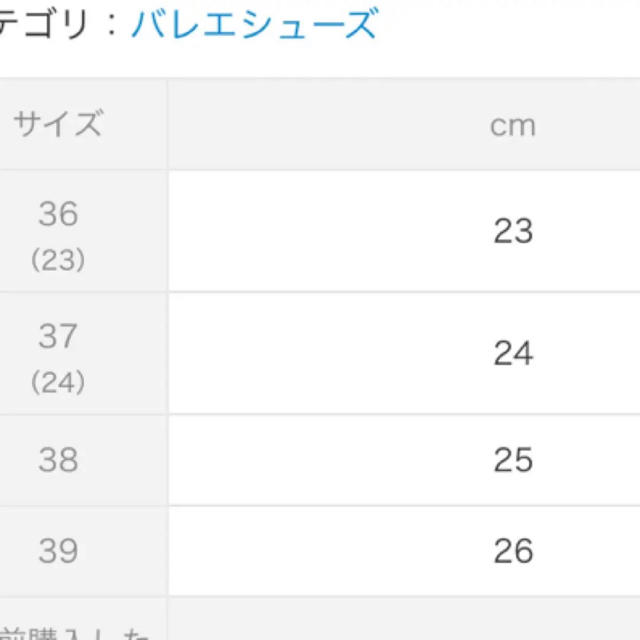 MOHI バレエシューズ レディースの靴/シューズ(バレエシューズ)の商品写真