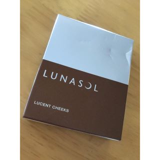 ルナソル(LUNASOL)のルナソル ★ 未使用(チーク)