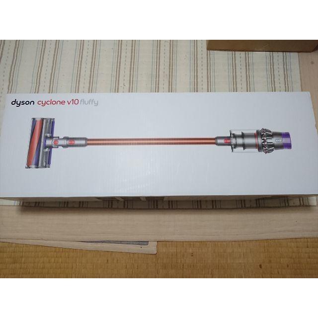 新品 SV12FF ダイソン dyson V10 Fluffy 掃除機