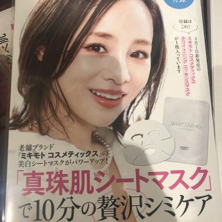 ミキモトコスメティックス(MIKIMOTO COSMETICS)のミキモト 真珠肌シートマスク 1枚(パック/フェイスマスク)