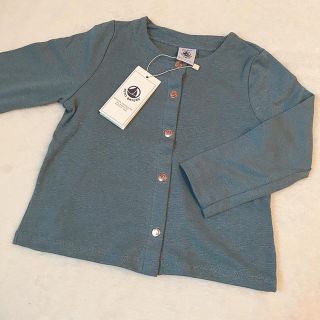 プチバトー(PETIT BATEAU)のプチバトー 19SS コットンリネンカーディガン 36m (カーディガン)