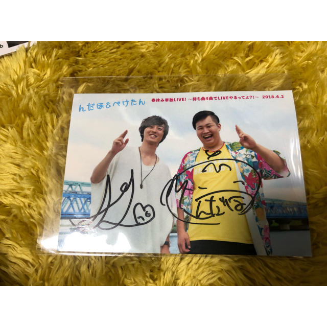フィッシャーズ 直筆サイン | フリマアプリ ラクマ