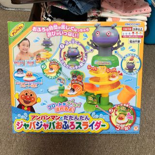 アガツマ(Agatsuma)のりあ様専用 アンパンマンとだだんだん ジャバジャバおふろスライダー(お風呂のおもちゃ)