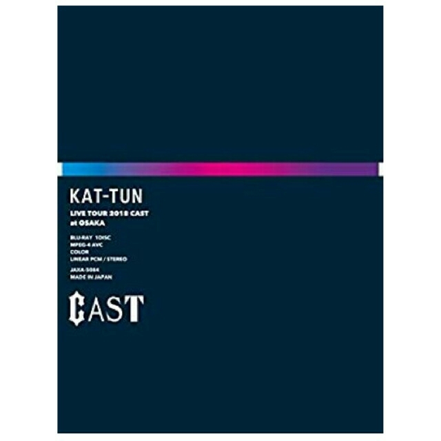 KAT-TUN LIVE TOUR  2018 CAST 完全生産限定盤