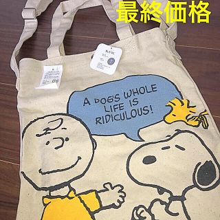 スヌーピー(SNOOPY)のスヌーピー   ショルダートート(トートバッグ)