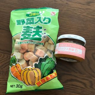 有機まるごとベビーフード 野菜入り焼き麩 セット販売(その他)