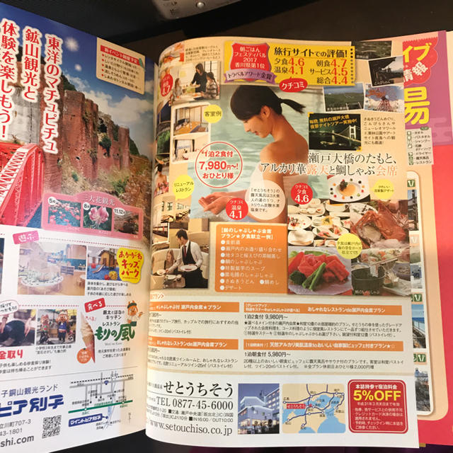 るるぶ ’19年 エンタメ/ホビーの本(地図/旅行ガイド)の商品写真