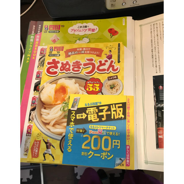 るるぶ ’19年 エンタメ/ホビーの本(地図/旅行ガイド)の商品写真