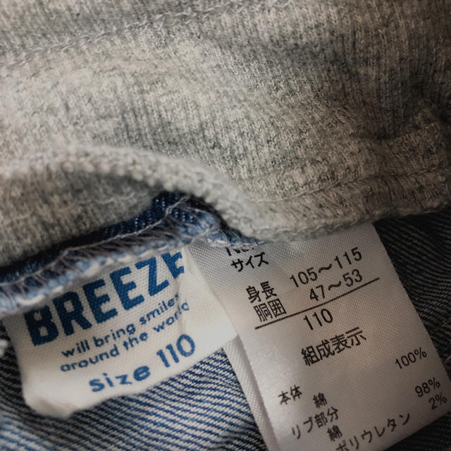 BREEZE(ブリーズ)のBREEZE  デニムスカート  110 キッズ/ベビー/マタニティのキッズ服女の子用(90cm~)(スカート)の商品写真