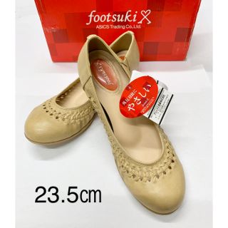 アシックス(asics)の★footsuki アシックス商事 パンプス 23.5㎝ 柔らか中敷！ベージュ(ハイヒール/パンプス)