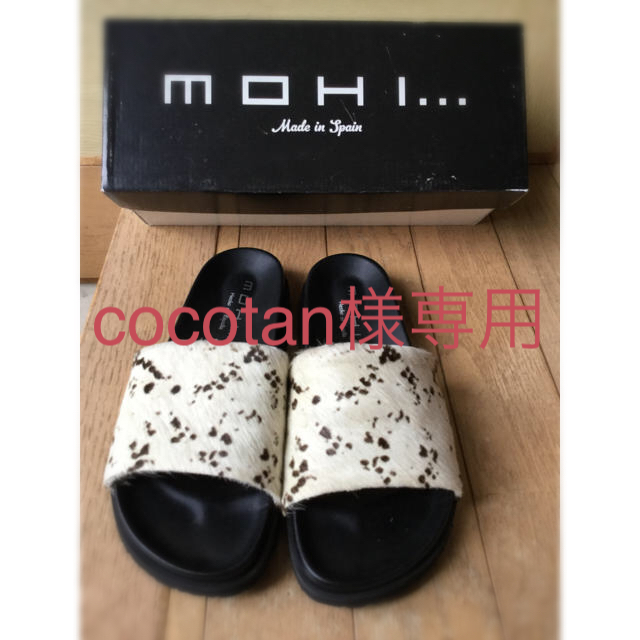 LUCA(ルカ)のcocotan様専用❗️LUCA MOHI ハラコサンダル レディースの靴/シューズ(サンダル)の商品写真