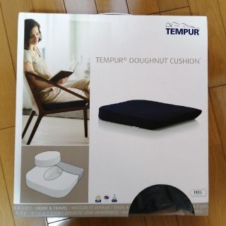 テンピュール(TEMPUR)のテンピュール　ドーナツクッション(クッション)