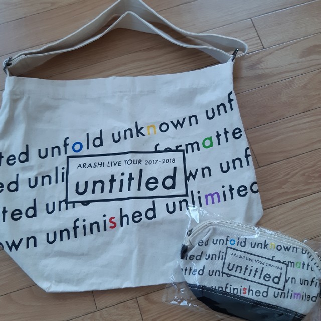 新品♪嵐　グッズ　UNTITLED　アンタイトル　バッグ&ポーチセット