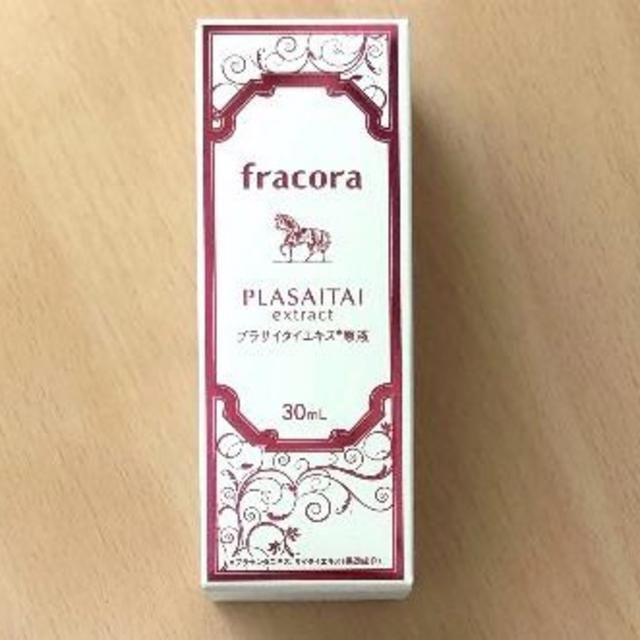 フラコラ(フラコラ)の協和 Fracora フラコラ プラサイタイエキス原液 30ml×1本 コスメ/美容のスキンケア/基礎化粧品(美容液)の商品写真