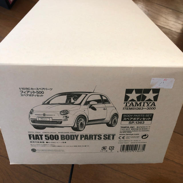 FIAT 500 BODY PARTS SET       タミヤ エンタメ/ホビーのおもちゃ/ぬいぐるみ(ホビーラジコン)の商品写真