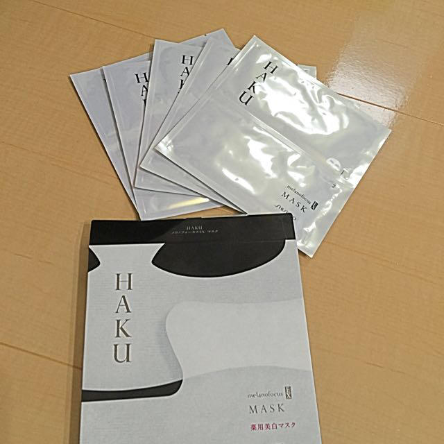 SHISEIDO (資生堂) - HAKU パック 定価1万の通販 by コメントください ...