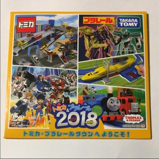 タカラトミー(Takara Tomy)のトミカ&プラレール DVD 2018(キッズ/ファミリー)