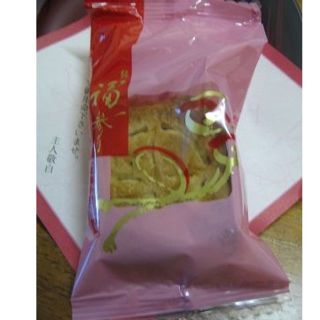 【縁起菓子】福参り(菓子/デザート)