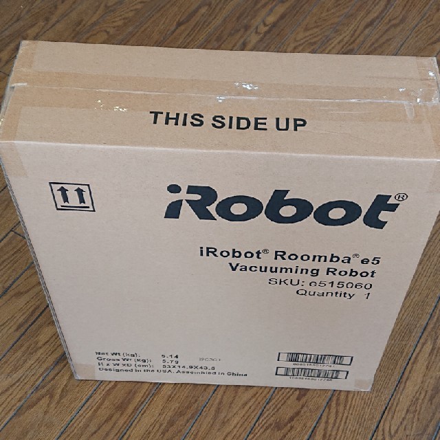 iRobot(アイロボット)の①新品未開封 iRobot ルンバe5 正規品E515060納品書付属(保証つき スマホ/家電/カメラの生活家電(掃除機)の商品写真