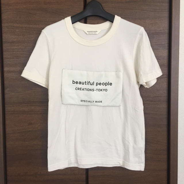 beautiful people(ビューティフルピープル)のbeautifulpeople ネームTシャツ レディースのトップス(Tシャツ(半袖/袖なし))の商品写真