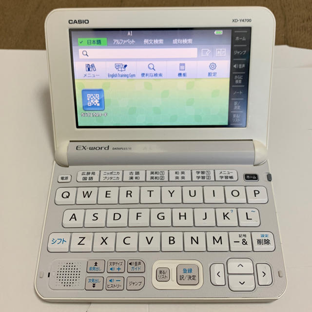 電子辞書  XD-Y4700 カシオ CASIO EX-word  スマホ/家電/カメラのPC/タブレット(電子ブックリーダー)の商品写真