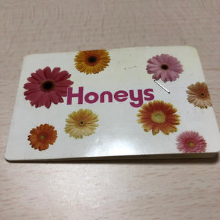 ハニーズ(HONEYS)のHoneys ポイントカード (満タン)(ショッピング)