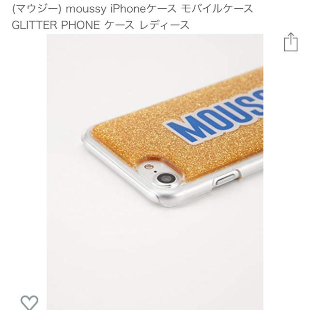 moussy(マウジー)のmoussy iPhoneケース (iPhone6,6s,7,8対応) スマホ/家電/カメラのスマホアクセサリー(iPhoneケース)の商品写真