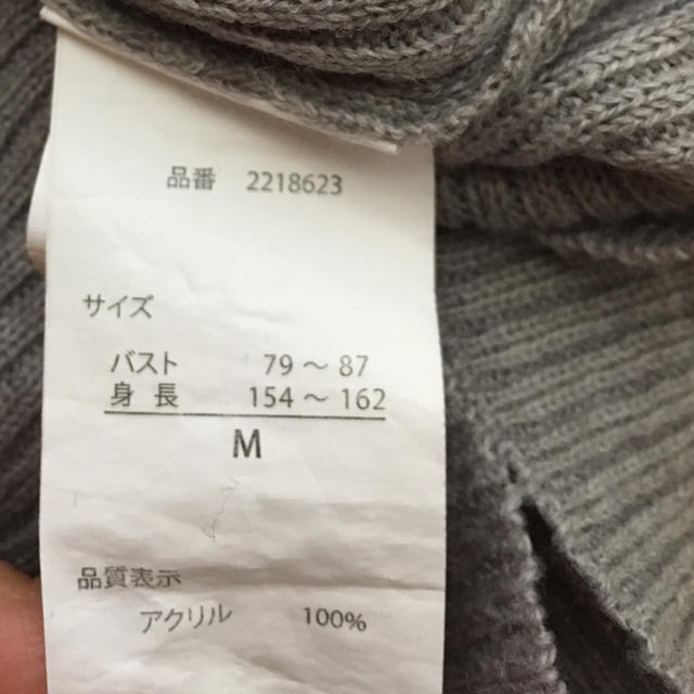 しまむら(シマムラ)のグレー半袖ニット トップス レディースのトップス(ニット/セーター)の商品写真