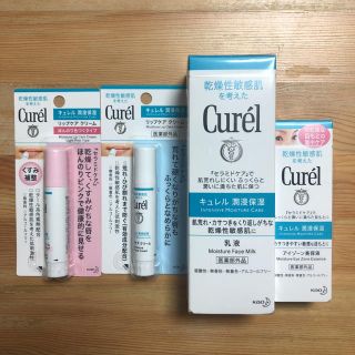 キュレル(Curel)の【未開封】キュレル 美容4点セット(美容液)