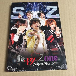 セクシー ゾーン(Sexy Zone)のSexyZone DVD 2013 Japan Tour 2013(ミュージック)