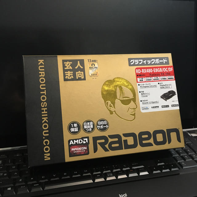 玄人志向 Randeon RX480 8GB メーカー再生品未使用 グラボ スマホ/家電/カメラのPC/タブレット(PC周辺機器)の商品写真