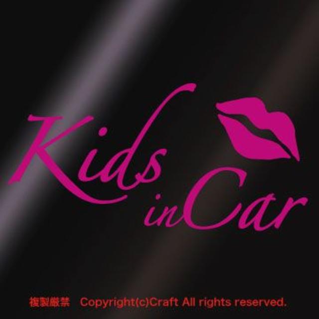 Kids in Car+Lip/ステッカー(ピンク) キッズ/ベビー/マタニティの外出/移動用品(その他)の商品写真