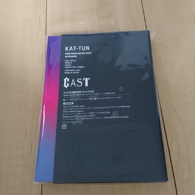 KAT-TUN(カトゥーン)のKAT-TUN★DVD★初回限定 エンタメ/ホビーのDVD/ブルーレイ(ミュージック)の商品写真