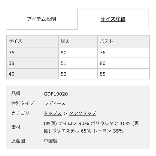 Rope' Picnic(ロペピクニック)の総レースインナー レディースのトップス(キャミソール)の商品写真