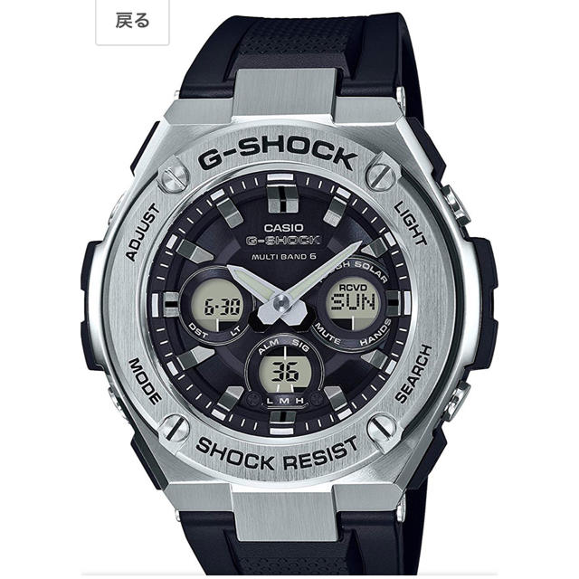 G-SHOCK 腕時計 メンズ JRT-W310-1AJF 新品 保証書付