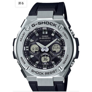 ジーショック(G-SHOCK)のG-SHOCK 腕時計 メンズ JRT-W310-1AJF 新品 保証書付(腕時計(アナログ))