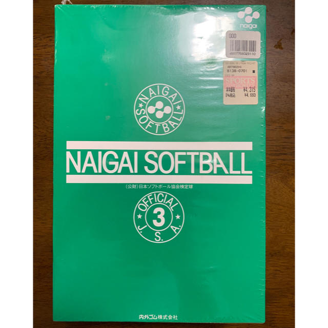 NAIGAI(ナイガイ)のソフトボール3号 スポーツ/アウトドアの野球(ボール)の商品写真