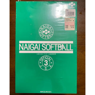 ナイガイ(NAIGAI)のソフトボール3号(ボール)