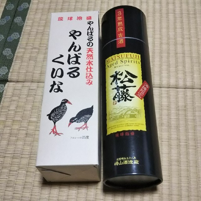 blueschiesser様 泡盛 ２本セット 食品/飲料/酒の酒(その他)の商品写真