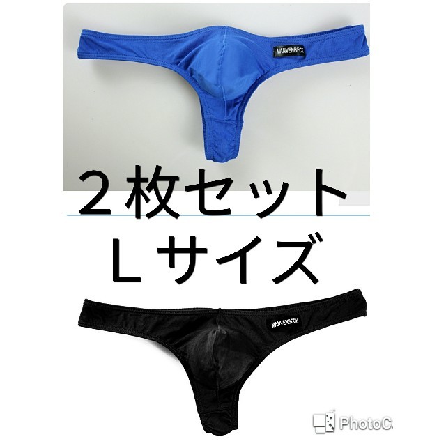 ２枚セットTバックビキニパンツCLEVERMENMODEセクシー立体３Ｄフロント メンズのメンズ その他(その他)の商品写真