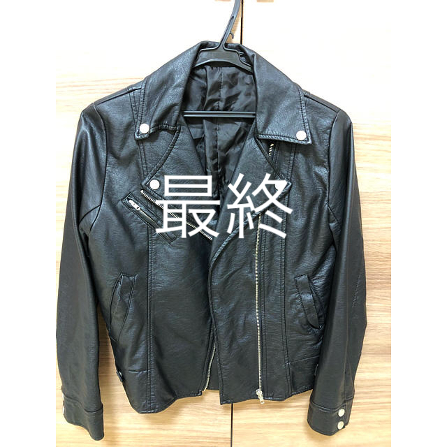 ジャケット 黒 ライダース レディースのジャケット/アウター(ライダースジャケット)の商品写真