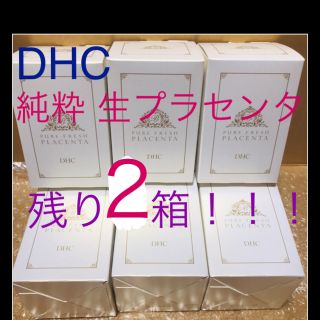 ディーエイチシー(DHC)のもっちゃん様専用 DHC 純粋 生プラセンタ 600粒入 【残り在庫2箱】(その他)