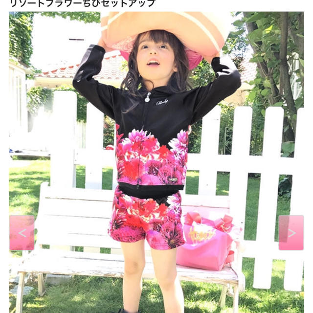 ちびRady セットアップ 110cm - その他 ちびRady セットアップ 110cm - その他