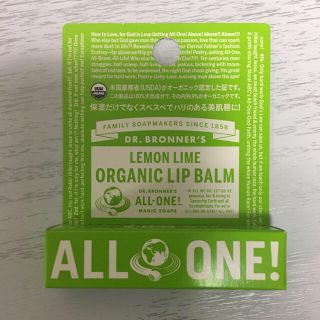 ドクターブロナー(Dr.Bronner)の【安心】Dr.ブロナー マジック オーガニック リップムーバー(リップケア/リップクリーム)