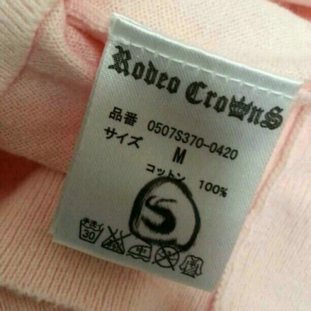RODEO CROWNS(ロデオクラウンズ)のロデオ  難あり レディースのトップス(ニット/セーター)の商品写真