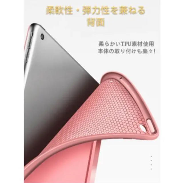 iPad 9.7  ケース 超薄型 軽量 TPU ソフトカバー  0416 スマホ/家電/カメラのスマホアクセサリー(iPadケース)の商品写真