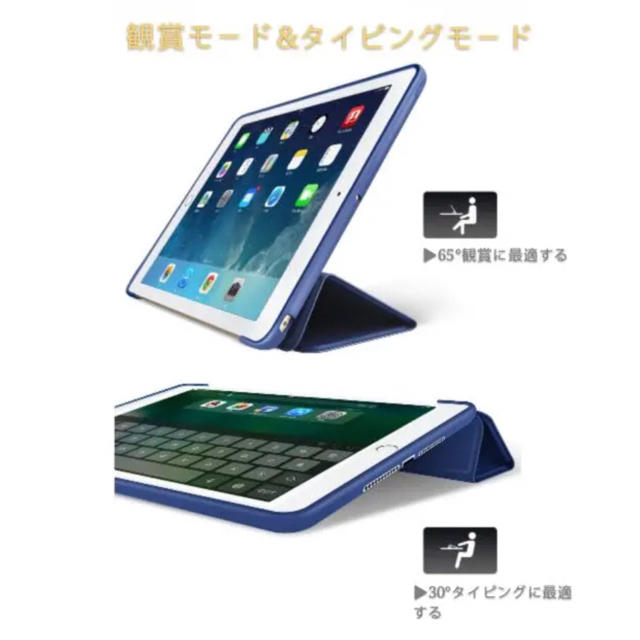 iPad 9.7  ケース 超薄型 軽量 TPU ソフトカバー  0416 スマホ/家電/カメラのスマホアクセサリー(iPadケース)の商品写真