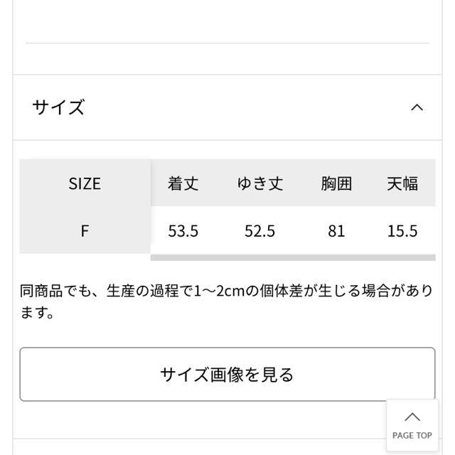 Andemiu(アンデミュウ)のアンデミュウ  新作 肩あきニットプルオーバー レディースのトップス(ニット/セーター)の商品写真