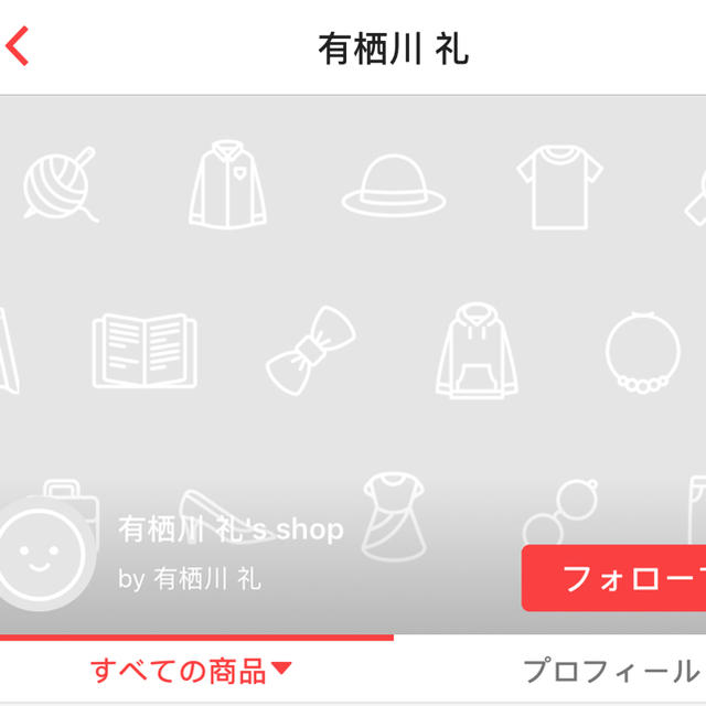 海外限定】 有栖川 礼様 専用ページ メンズ | bca.edu.gr