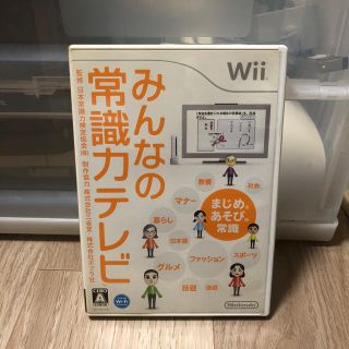 ウィー(Wii)のwii みんなの常識テレビ(家庭用ゲームソフト)